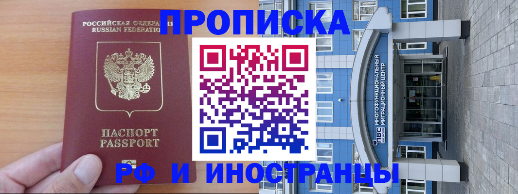 регистрация для дет. сада в Подольске